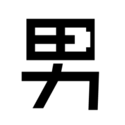 男の退職代行